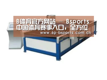 产品名称九