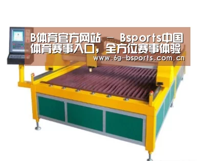 产品名称二十