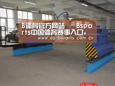 产品名称二十