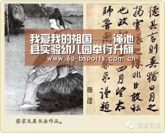 b体育官方入口