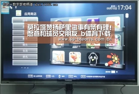 b体育网页版