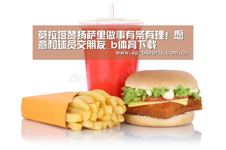 b体育官网