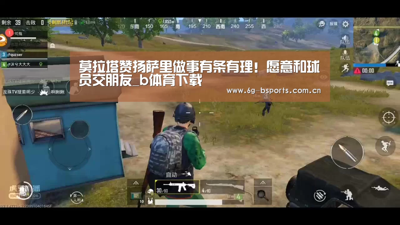 b体育下载